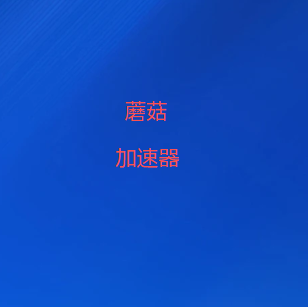 微信二维码