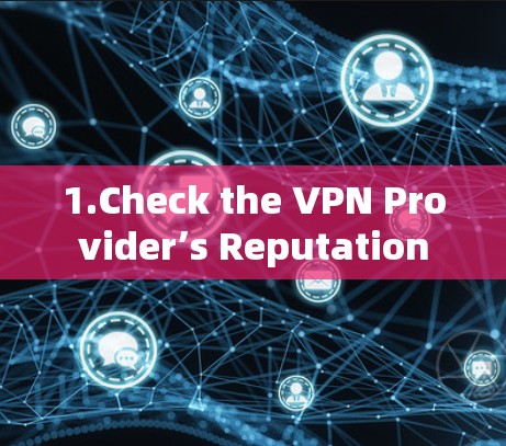 1.Check the VPN Provider’s Reputation 1.Check the VPN Provider’s Reputation