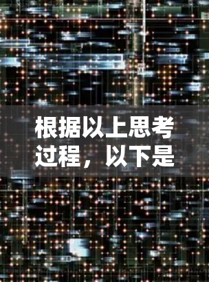 根据以上思考过程，以下是关于自体门VPN的详细信息