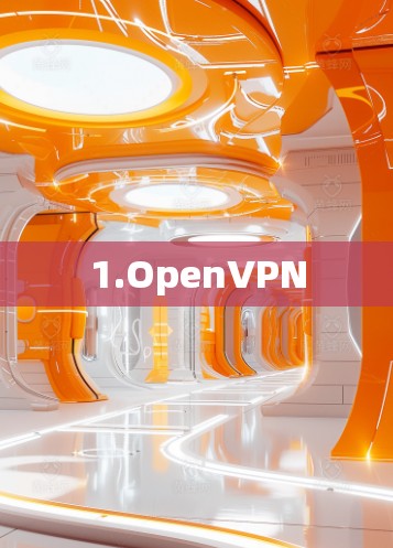 1.OpenVPN