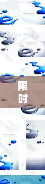 限时特惠，全国IPVPN超值套餐