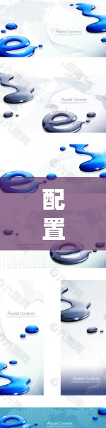 配置 TorGuard VPN 的步骤如下