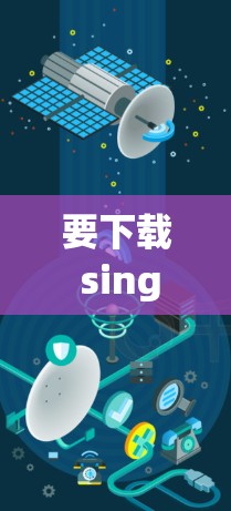 要下载 sing-box 的配置文件，请按照以下步骤操作